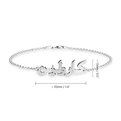 Gold & Silver Personalized Arabic Name Bracelet - FKJBRLU6260