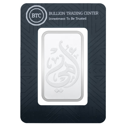 BTC 100 Grams Ummi Silver Bar - FKJGBRSL6781