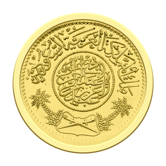 Gold 22KT 8 Grams Coin - FKJCON22K2303