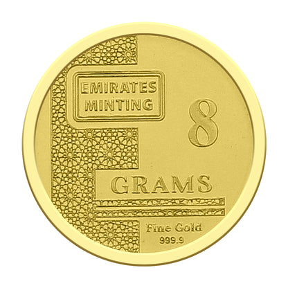 Emirates Minting Gold 8 Grams Allah Coin 24KT 999.9 Purity - FKJCON24K2274