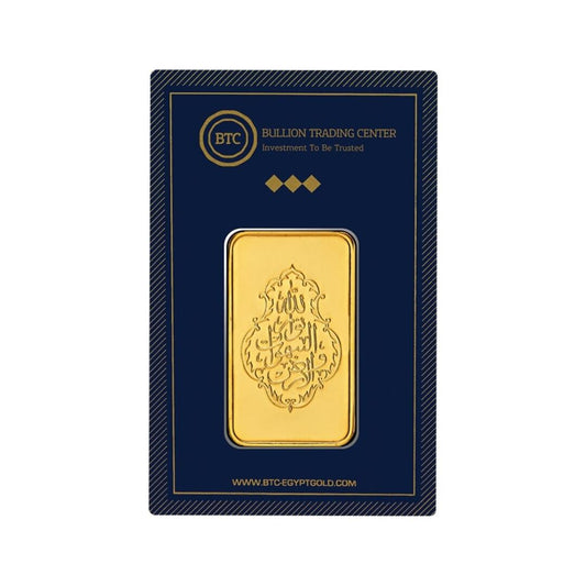 BTC 50 Grams Allah Noor Gold Bar 24KT - FKJGBR24K6703