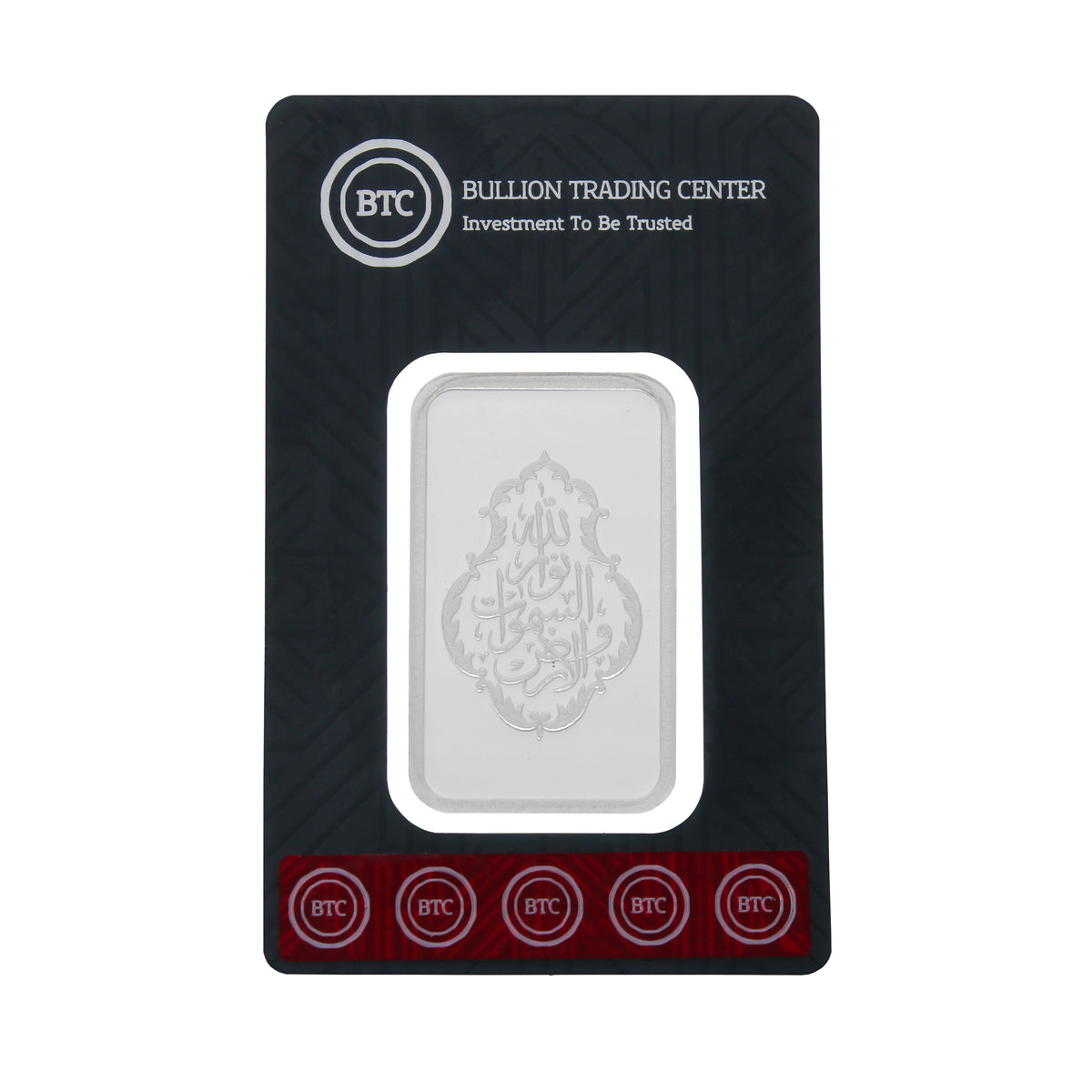 BTC 100 Grams Allah Nour Al Samawati Wal Ard Silver Bar - FKJGBRSL6617