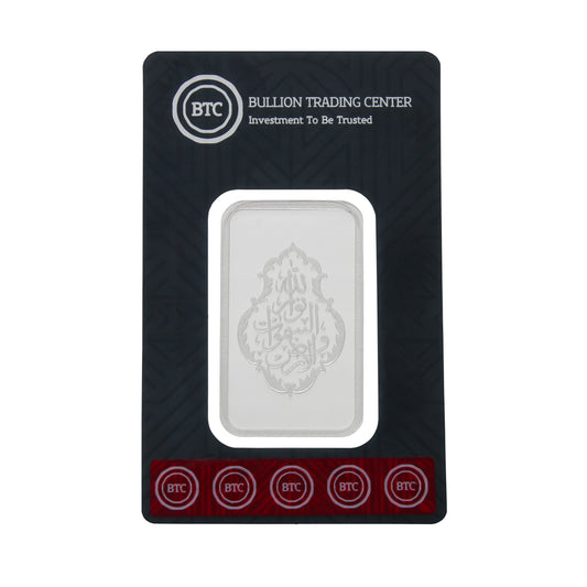 BTC 100 Grams Allah Nour Al Samawati Wal Ard Silver Bar - FKJGBRSL6617
