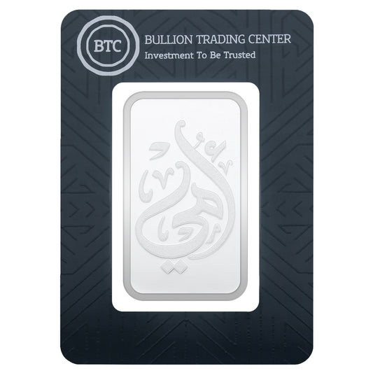 BTC 50 Grams Ummi Silver Bar 999.0 Purity -  FKJGBRSL6863