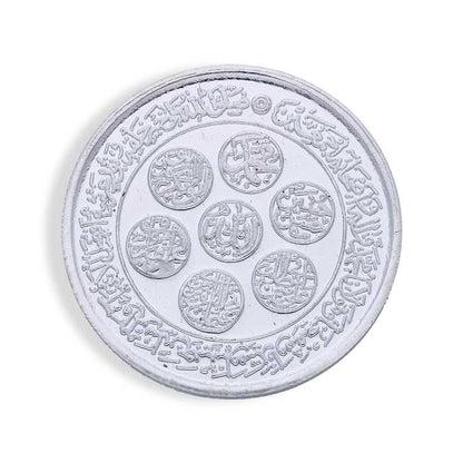 Silver 10 Grams Kaba Coin in Fine 999 Silver - FKJCONSLU4001